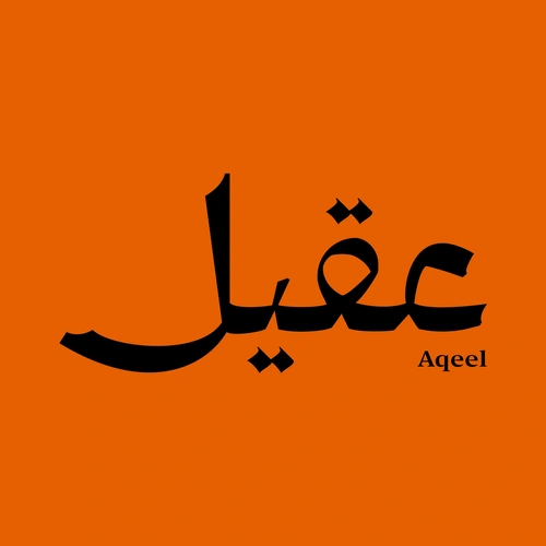 Aqeel