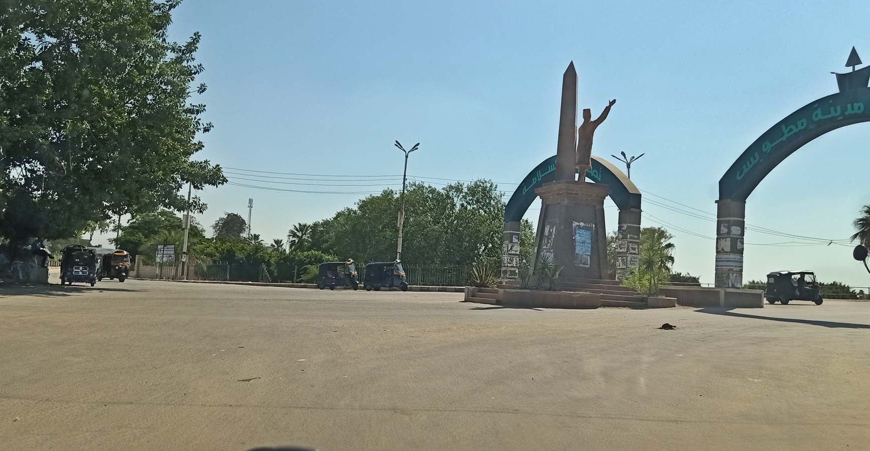 مطوبس