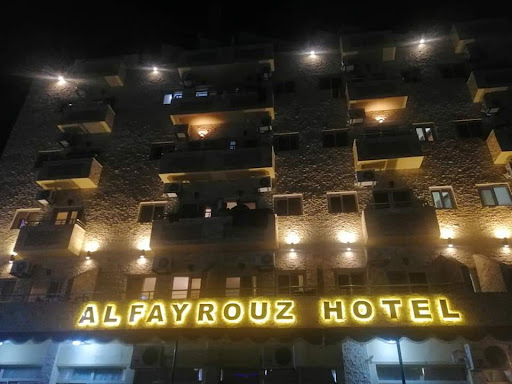 أفضل Hotels Near Me في مصر: دليلك لاختيار الفندق المناسب