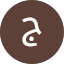 جمعه عبد الفتاح