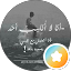 enas eldeab