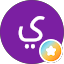 يمنى الفقى