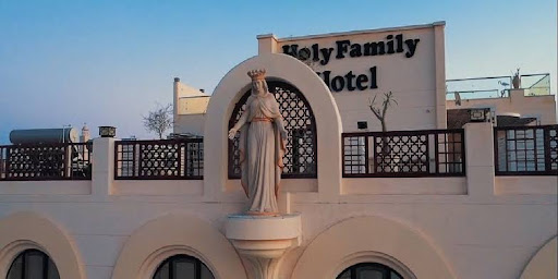 فندق هولي فاميلي Holy Family Hotel