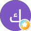 كريم سامح