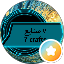 7 crafts Ahmed Medhat