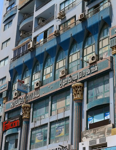 دلتا سيتي مول