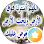 mrlord khalil