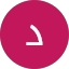 د. مسفر القحطاني