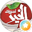 اسواق الخير