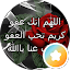 nour adam