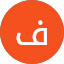 فاطمة الزهراء