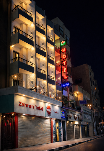 فندق الياسمين Elyasmene Hotel