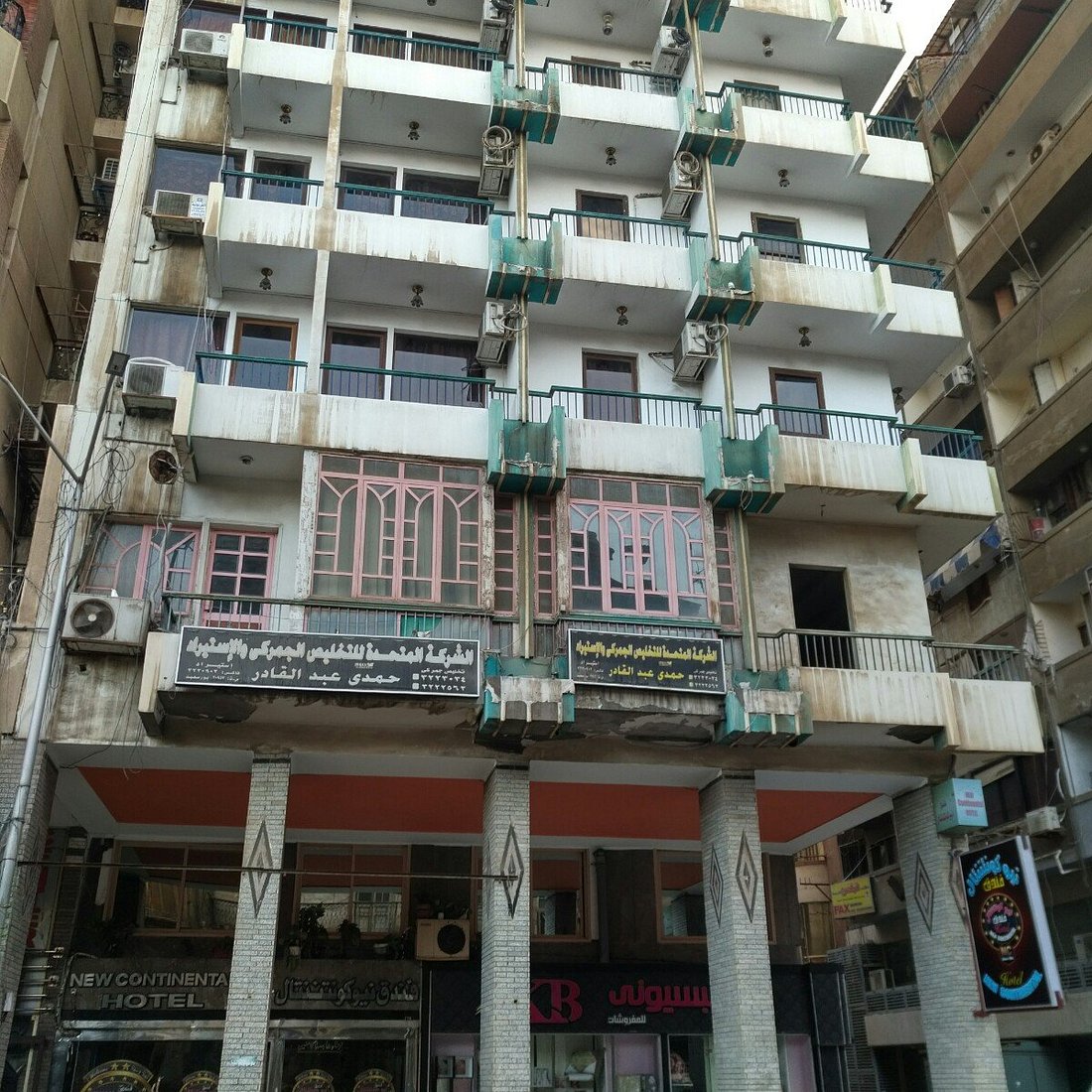 رأي حول New Continental Hotel Portsaid 1 تقييم فندق نيو كونتيننتال بورسعيد | صور حقيقية وأسعار الغرف ومميزات الإقامة