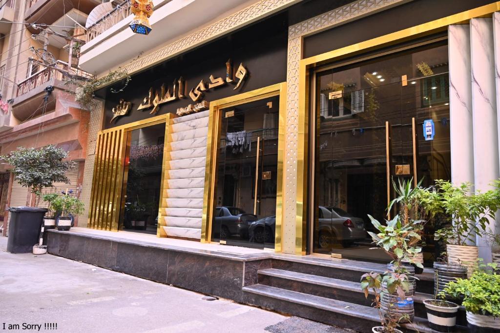 رأي حول فندق وادي الملوك 1 تقييم فندق وادي الملوك: تجربة الإقامة، الخدمات، والأسعار بالصور