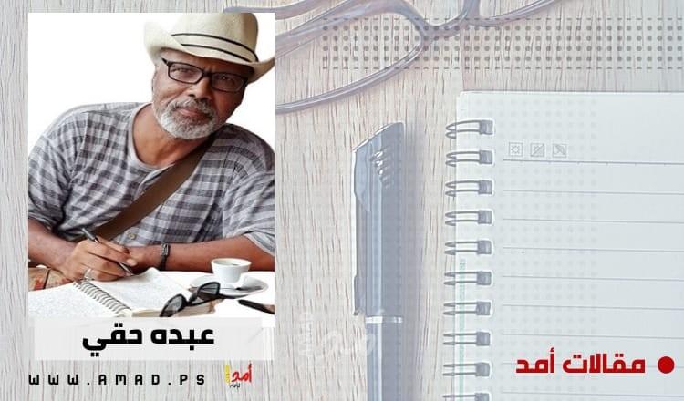 رأي حول لوكاندة الشعب 1 رأي صريح حول لوكاندة الشعب: تقييم شامل للخدمة والأسعار والموقع