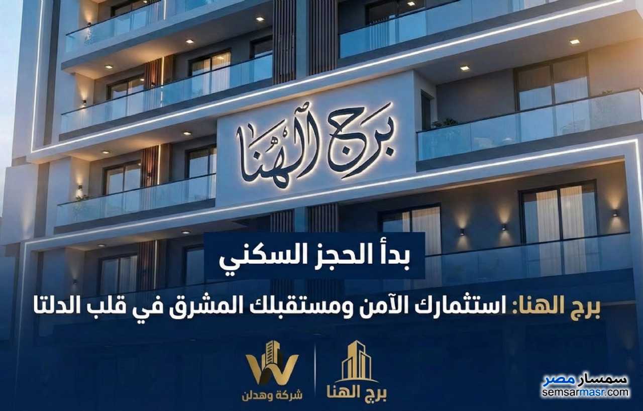 رأي حول برج الهنا ᯾ | تقييم شامل لمميزات وعيوب البرج السكني