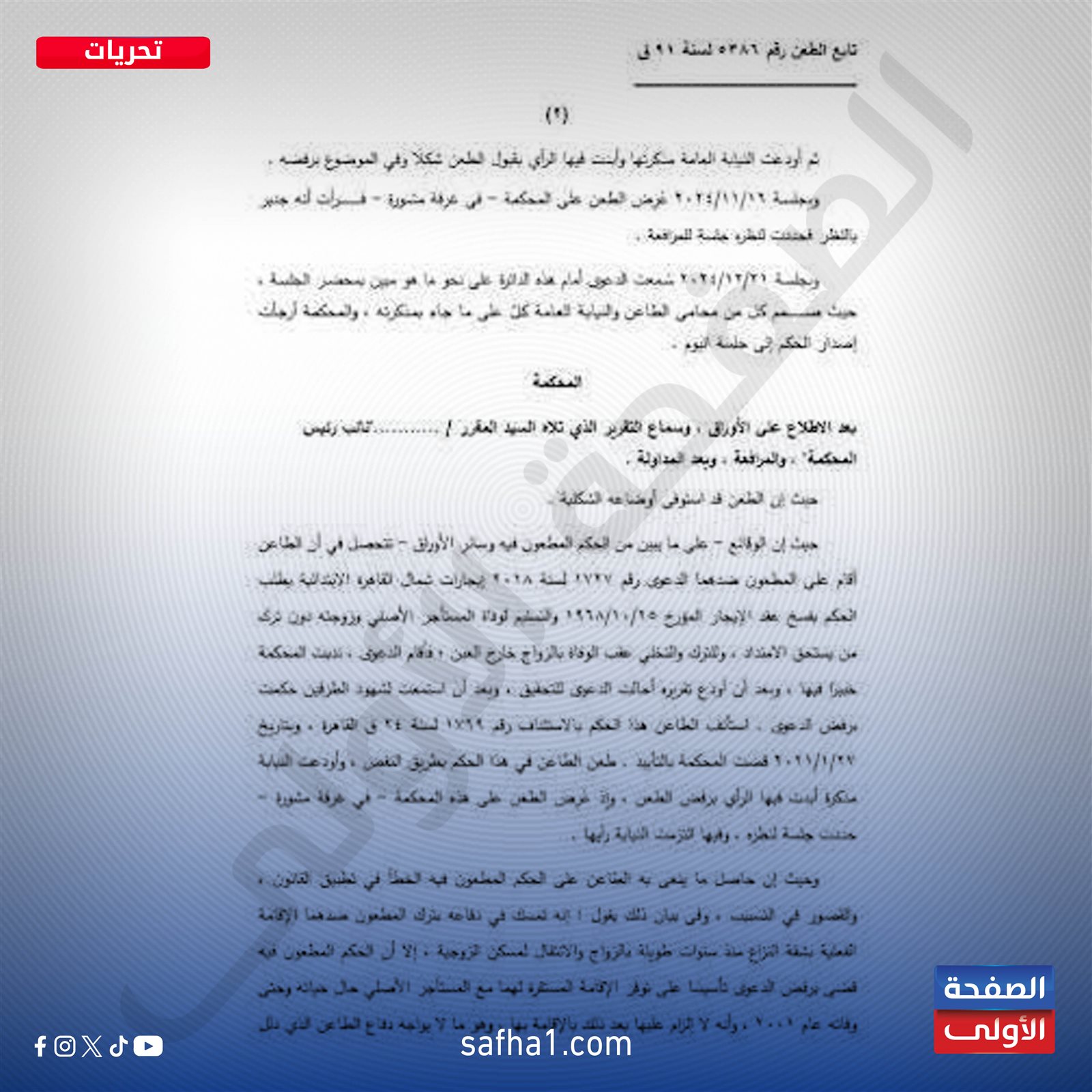 رأي صريح حول شقة علي الجوهري: المميزات والعيوب وتقييم شامل
