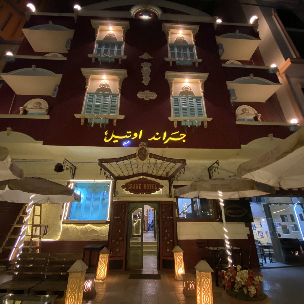 رأي حول Grand Hotel - فندق جراند أوتيل 1 تقييم فندق جراند أوتيل: رأي صادق عن الإقامة والخدمات والموقع
